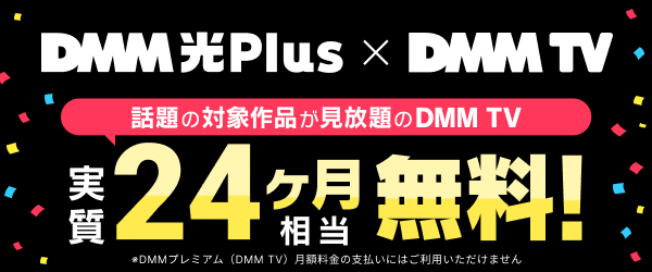 hikari-plus-tv-camp