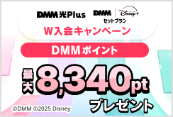 dhp