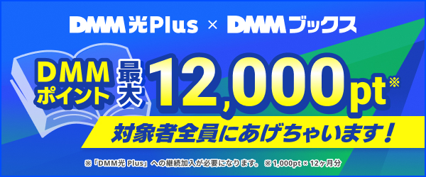 hikari-plus