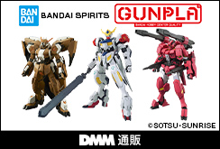 ガンプラ特集