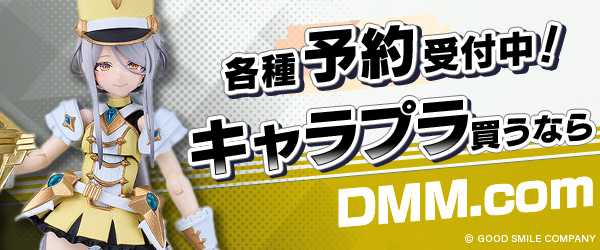 キャラプラ特集