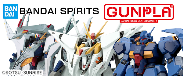 ガンプラ特集