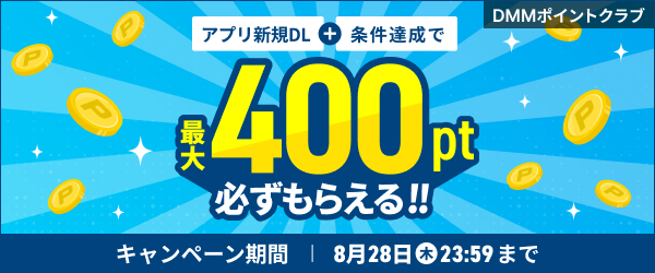 DLcampaign