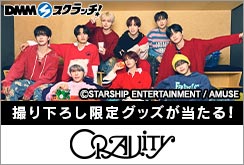 CRAVITY