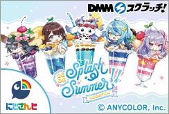 にじさんじ「Splash Summer!!」